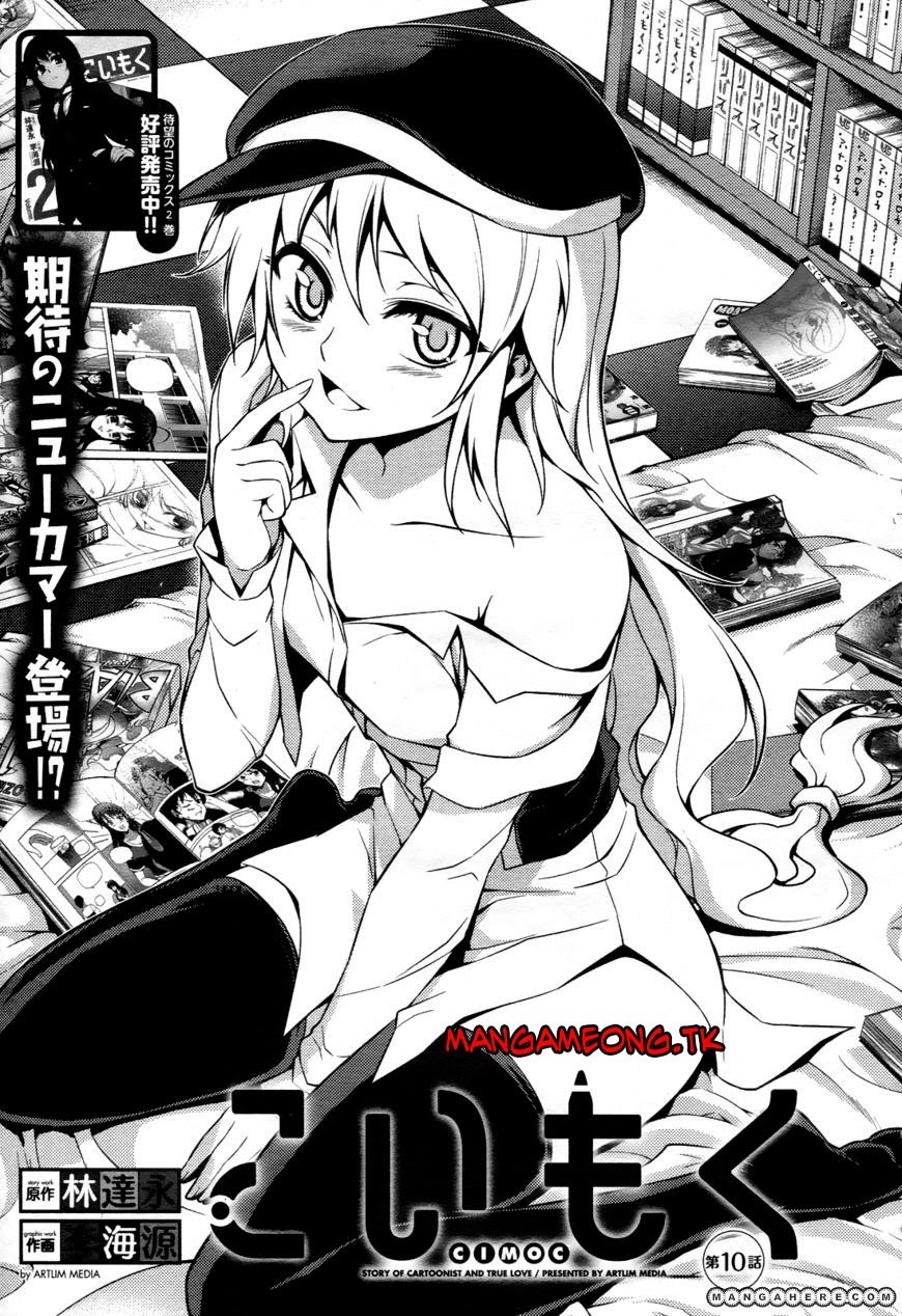 Baca Koimoku - Chapter 10 halaman 1