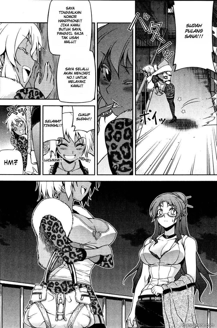 Baca Koimoku - Chapter 2 halaman 27