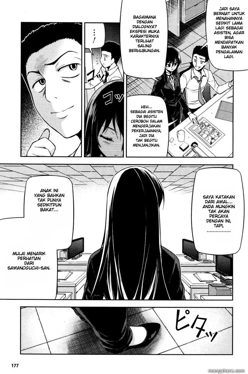 Baca Koimoku - Chapter 2 halaman 31