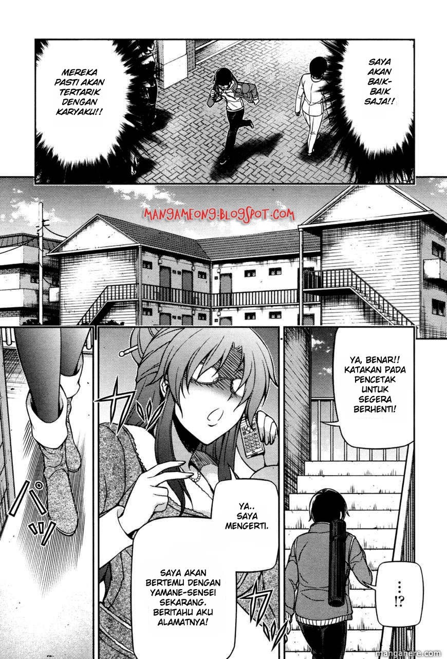 Baca Koimoku - Chapter 3 halaman 19