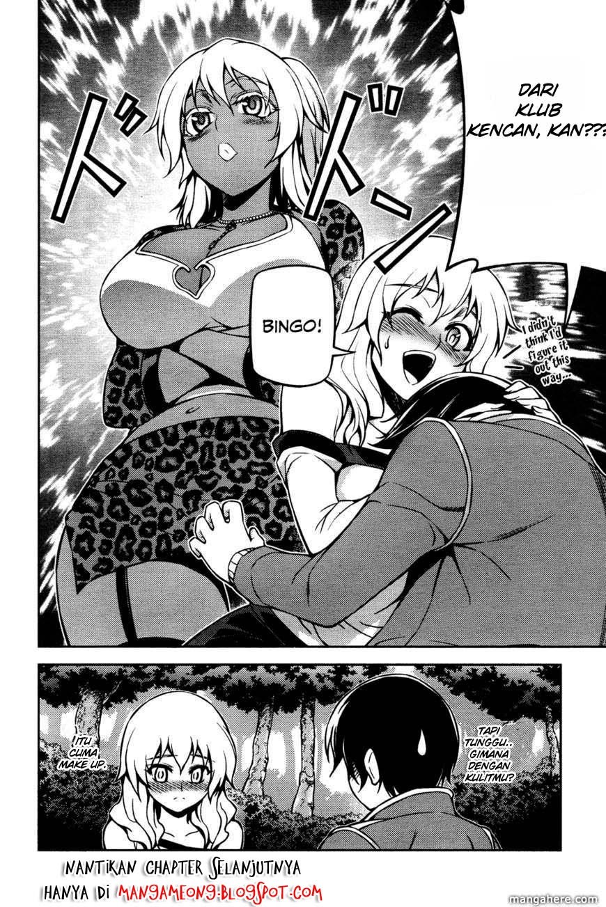 Baca Koimoku - Chapter 3 halaman 43