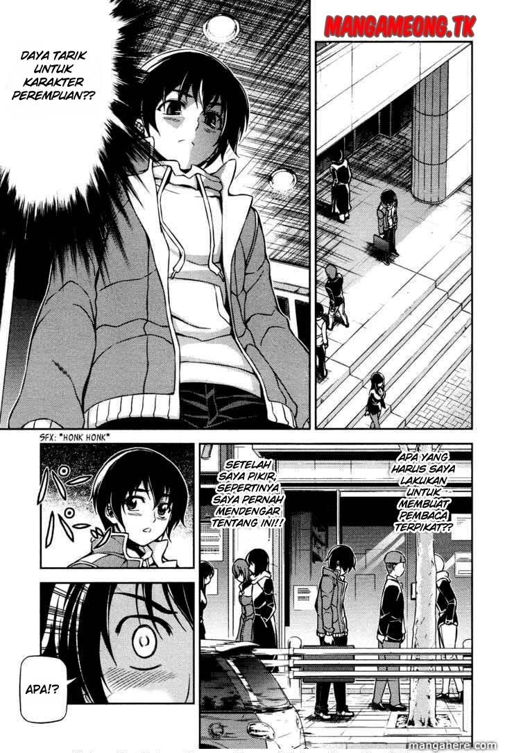 Baca Koimoku - Chapter 4 halaman 16