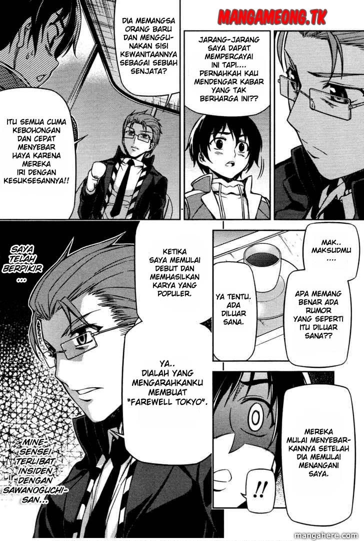 Baca Koimoku - Chapter 4 halaman 26