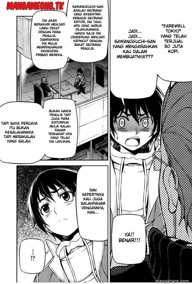 Baca Koimoku - Chapter 4 halaman 27