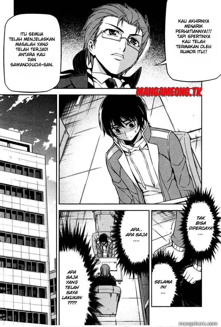 Baca Koimoku - Chapter 4 halaman 28