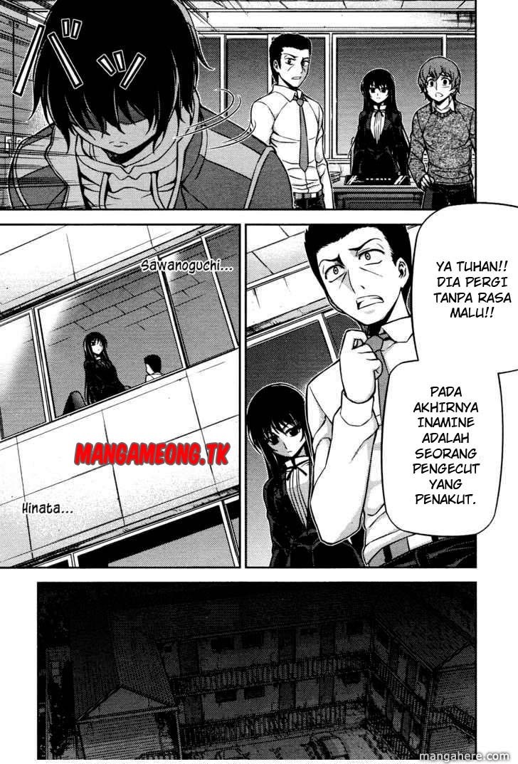 Baca Koimoku - Chapter 4 halaman 34