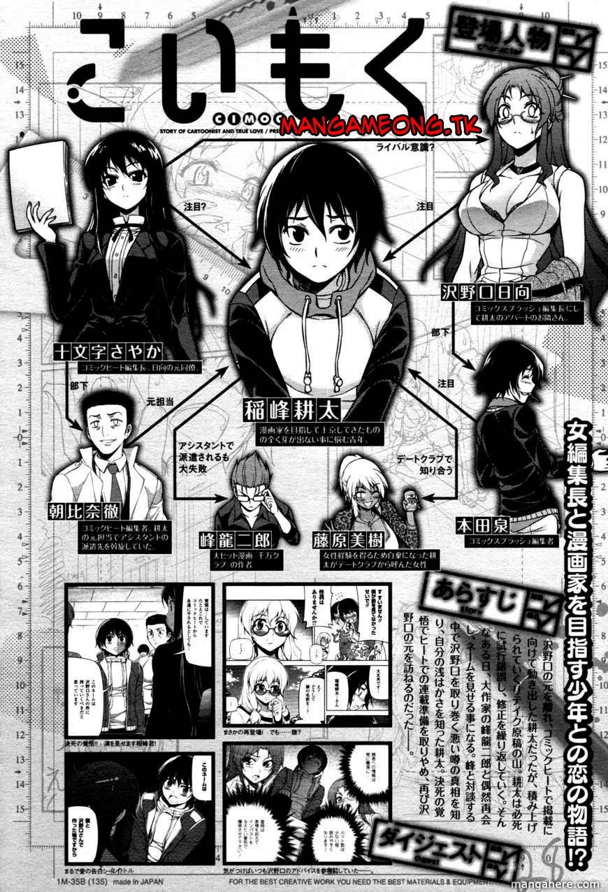 Baca Koimoku - Chapter 5 halaman 2
