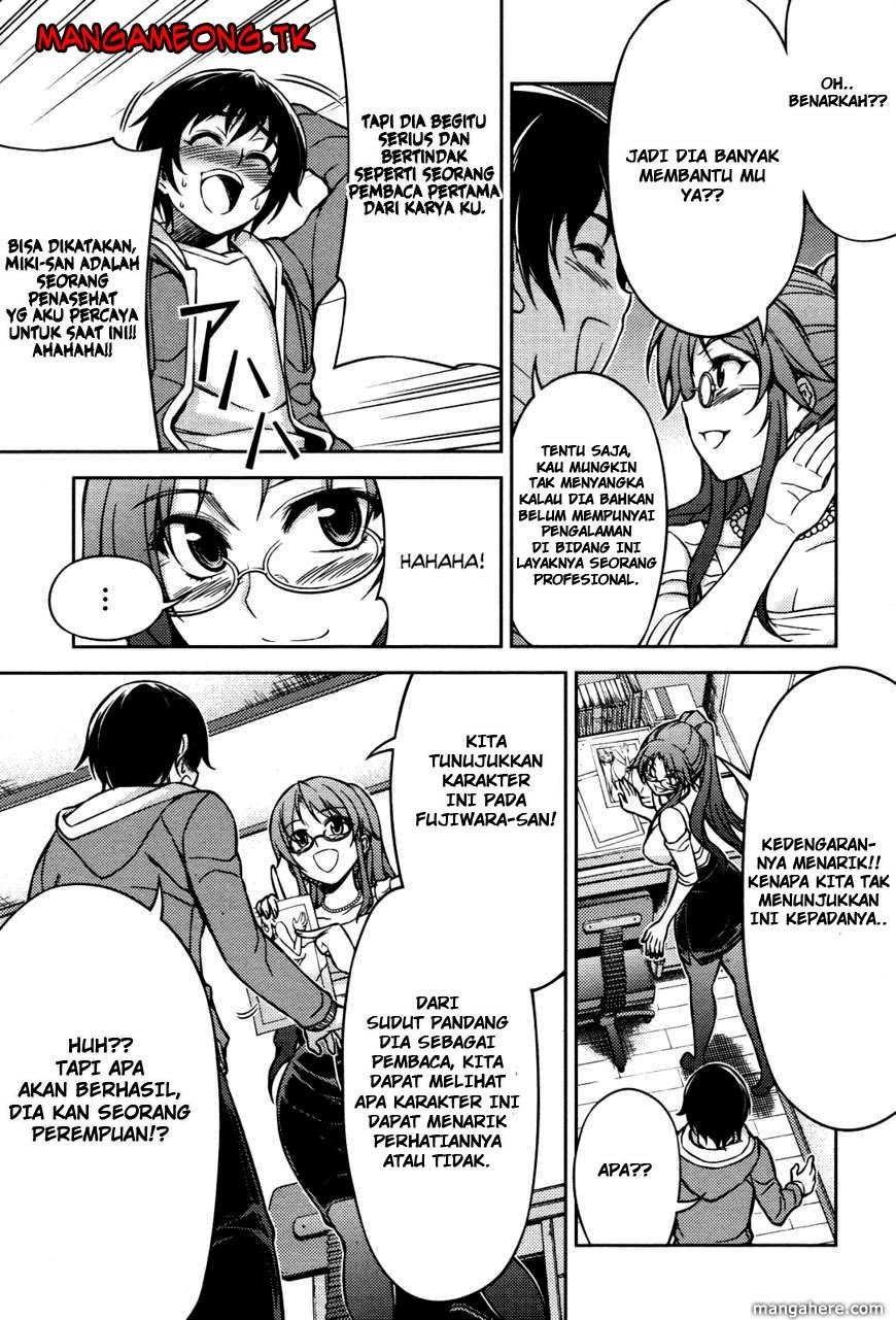 Baca Koimoku - Chapter 5 halaman 22