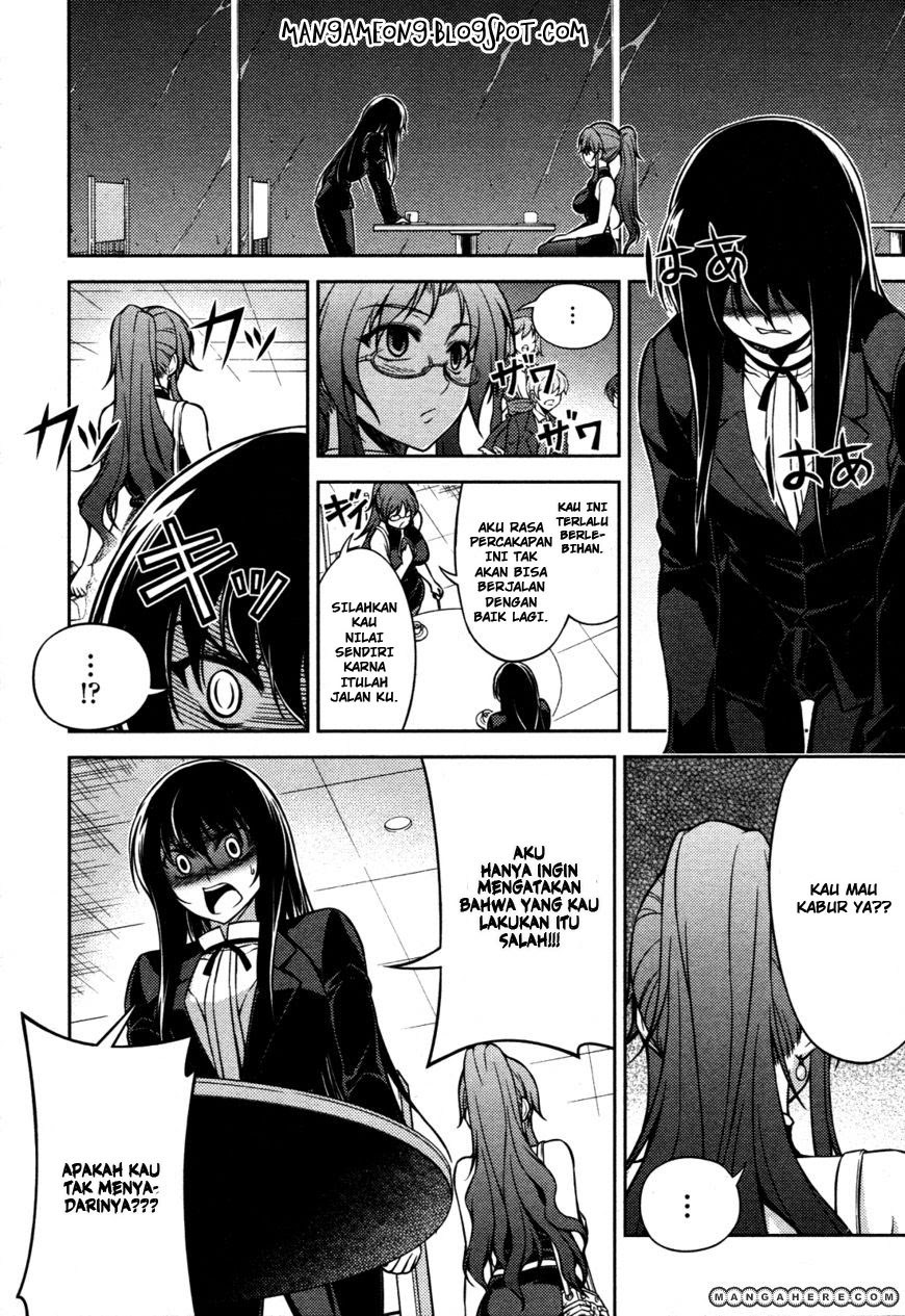 Baca Koimoku - Chapter 6 halaman 19