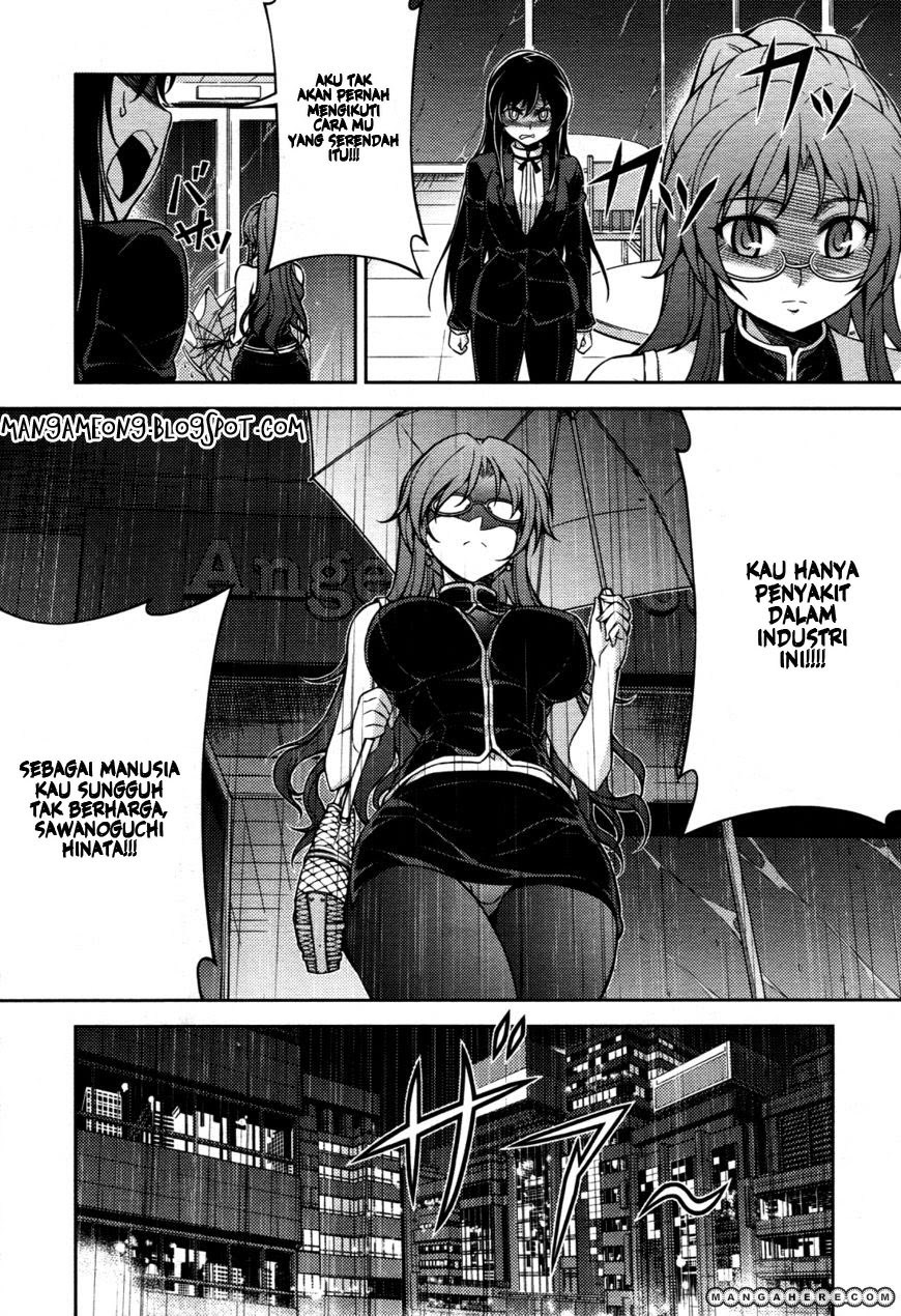 Baca Koimoku - Chapter 6 halaman 21