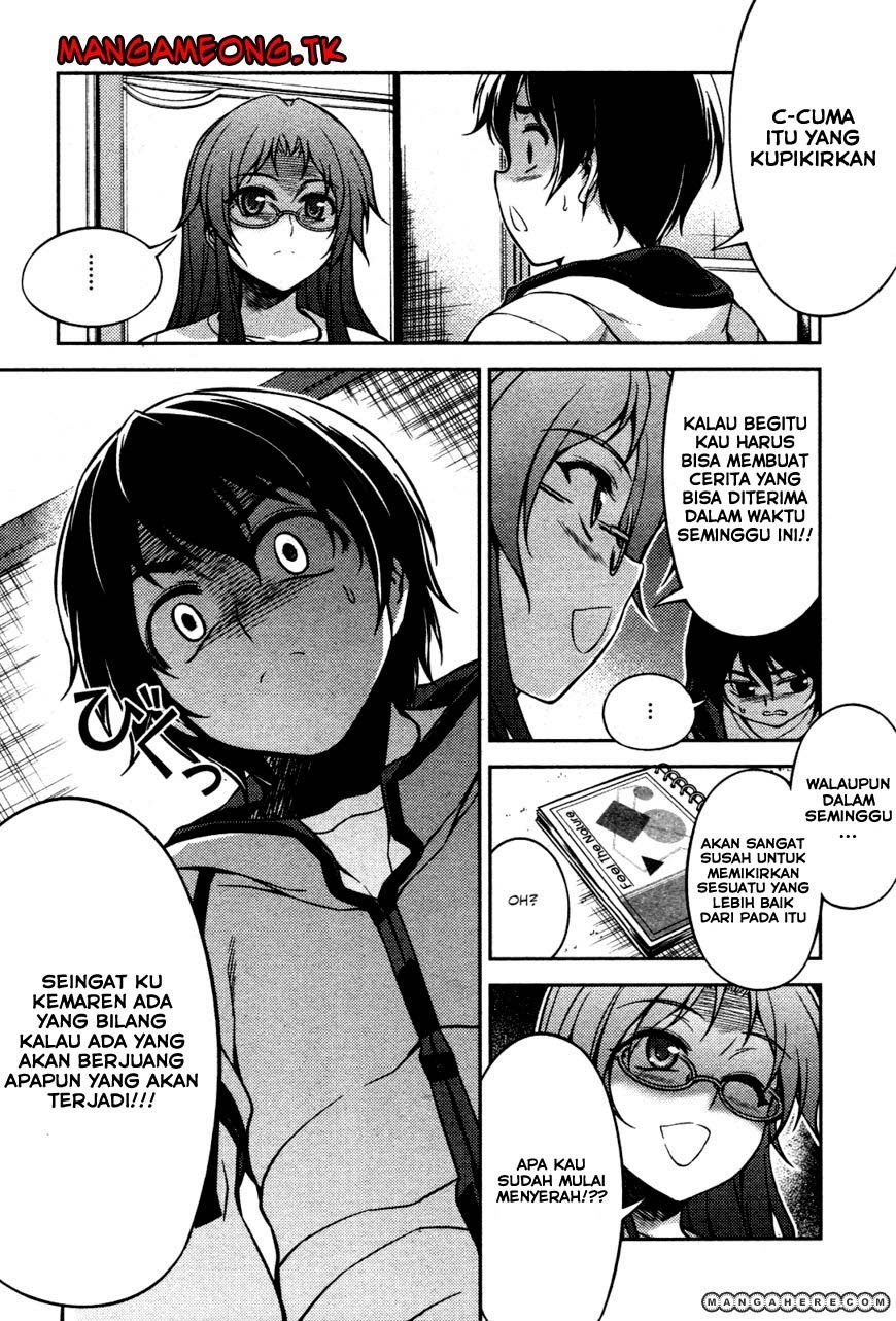 Baca Koimoku - Chapter 7 halaman 23