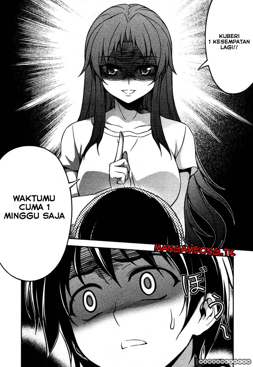 Baca Koimoku - Chapter 7 halaman 26