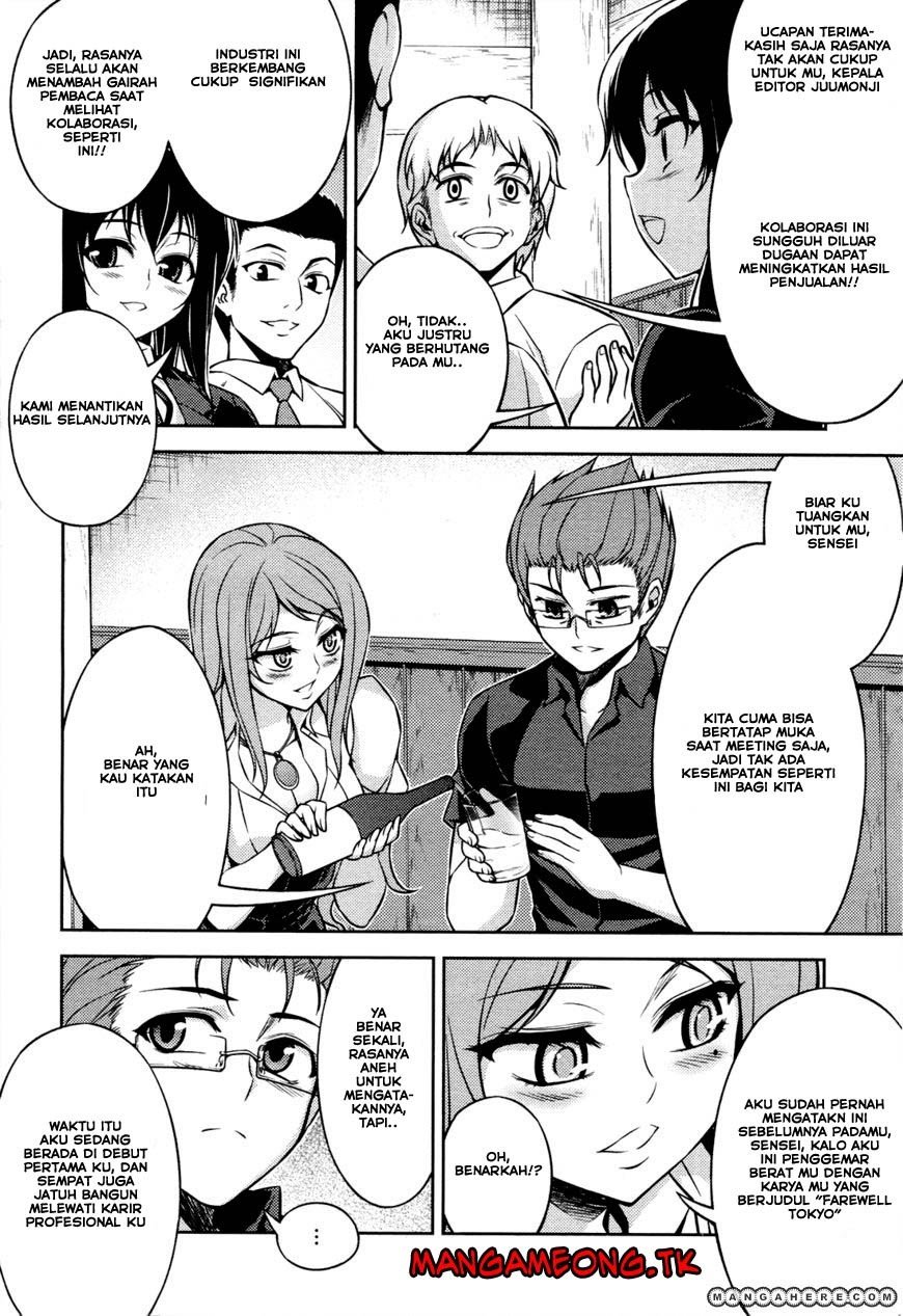 Baca Koimoku - Chapter 8 halaman 34