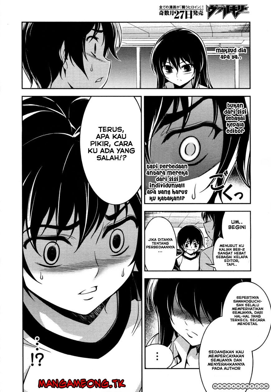Baca Koimoku - Chapter 9 halaman 19