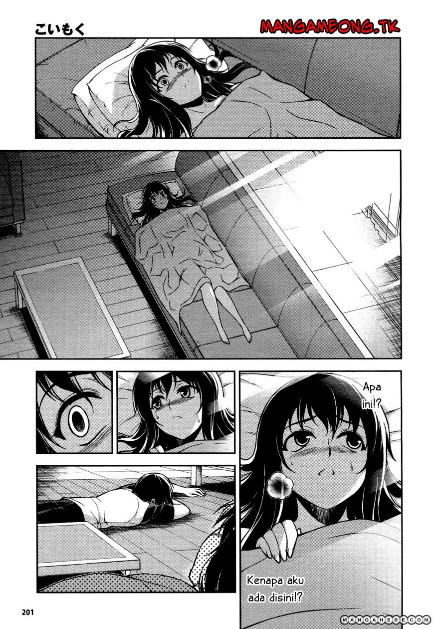 Baca Koimoku - Chapter 9 halaman 8