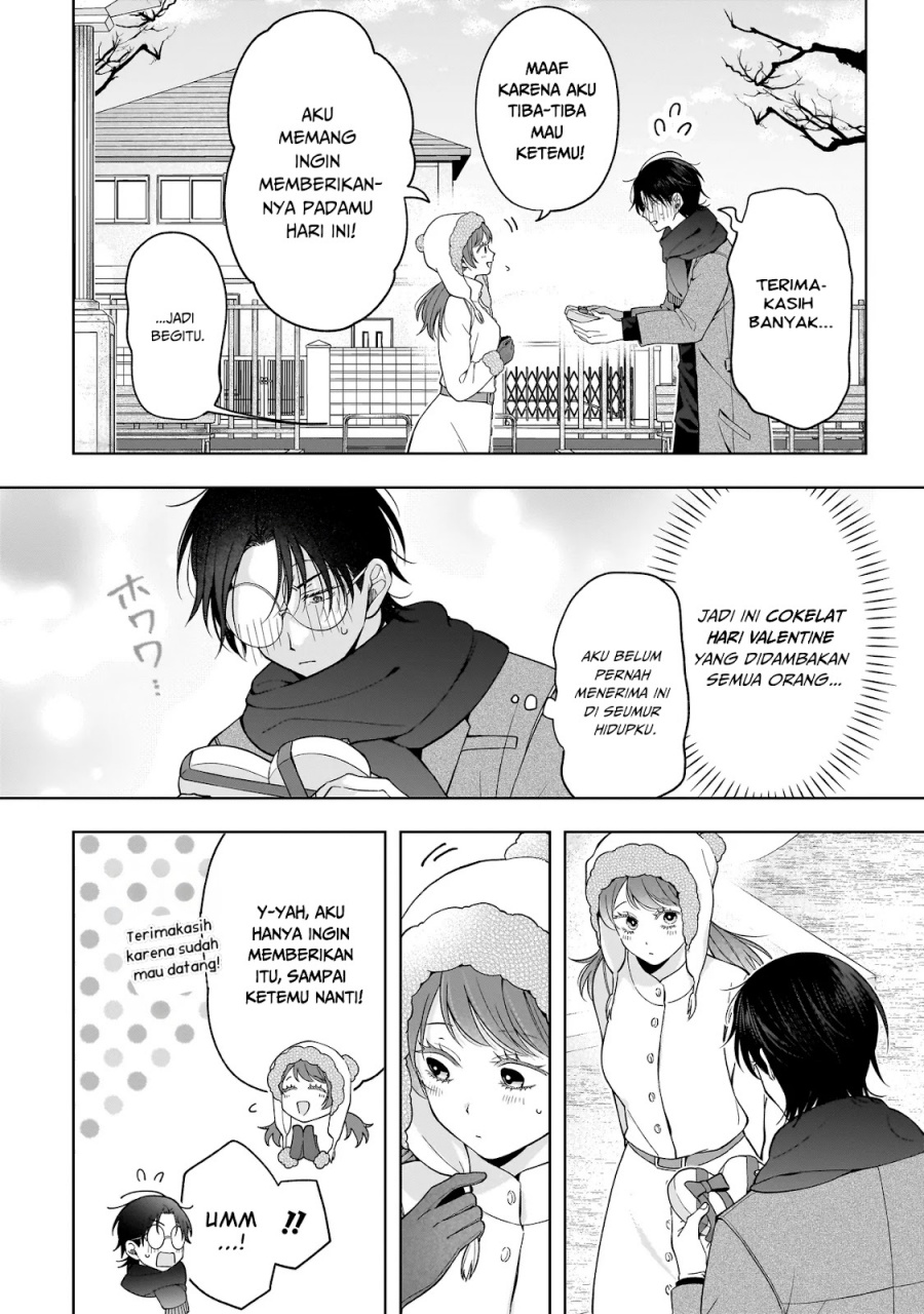 Koisuru Futari wa Kiba o Kakusu: Gap ga Arisugiru Couple no Hanashi Chapter 7.5 - Page 3