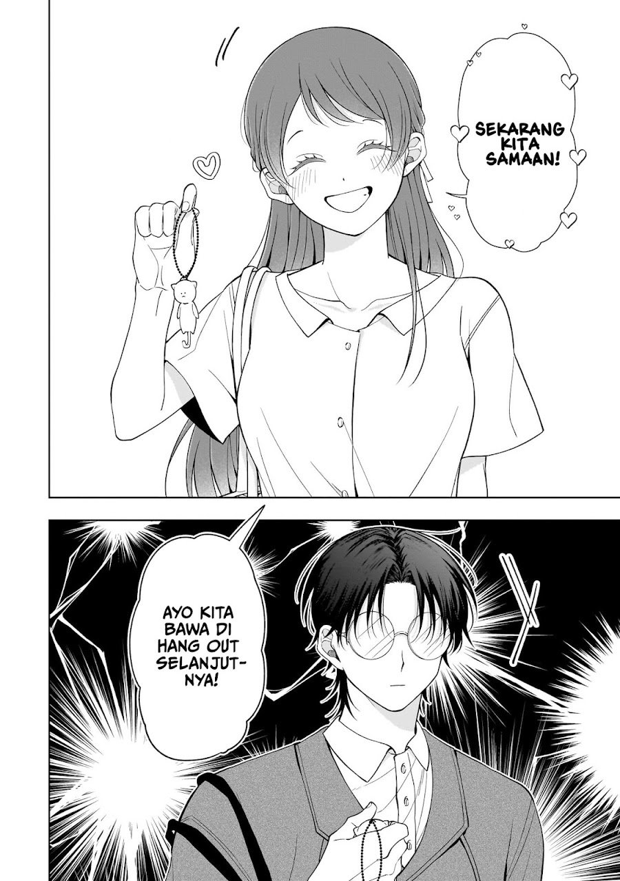 Koisuru Futari wa Kiba o Kakusu: Gap ga Arisugiru Couple no Hanashi Chapter 8.5 - Page 16