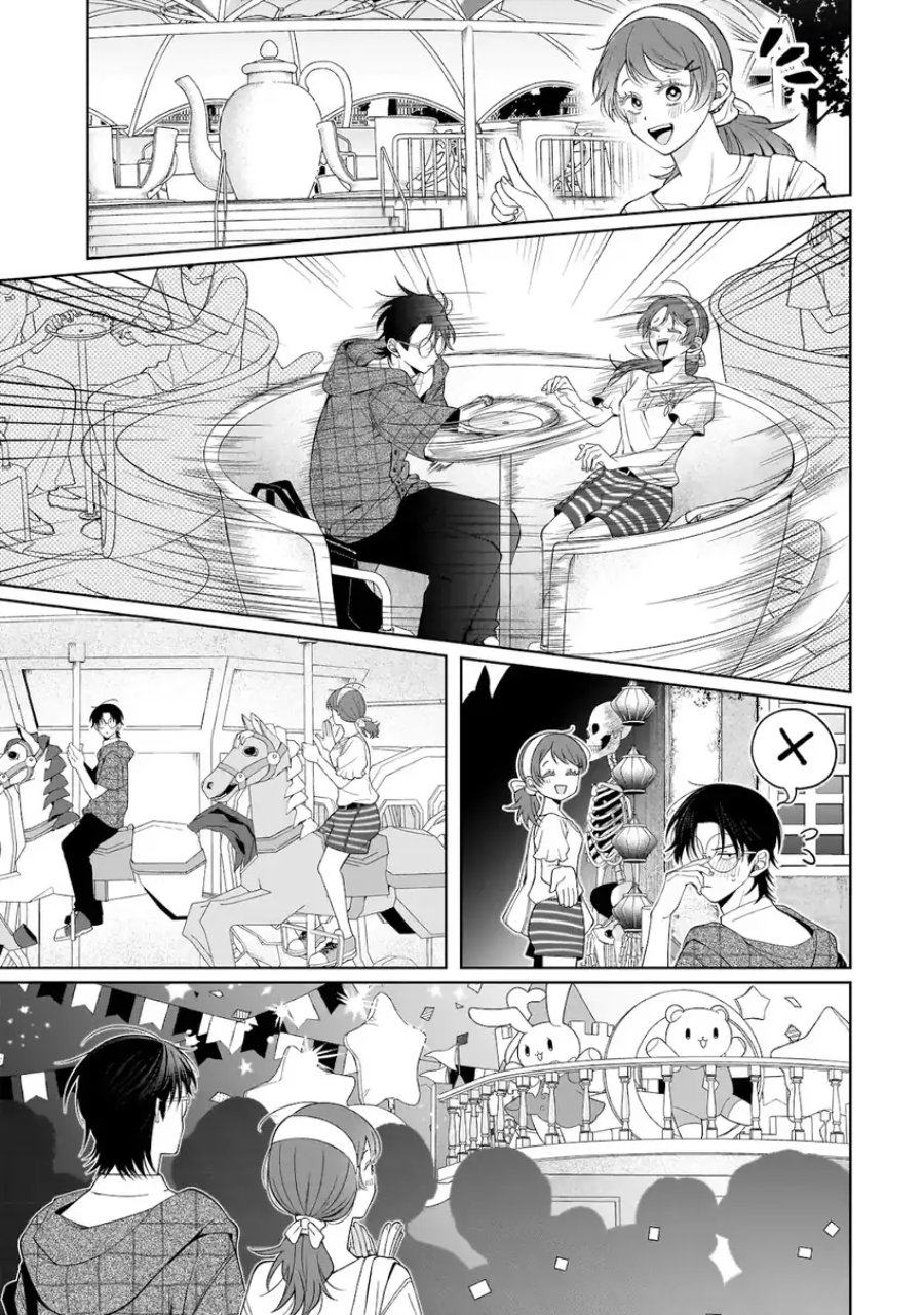 Koisuru Futari wa Kiba o Kakusu: Gap ga Arisugiru Couple no Hanashi Chapter 8 - Page 19