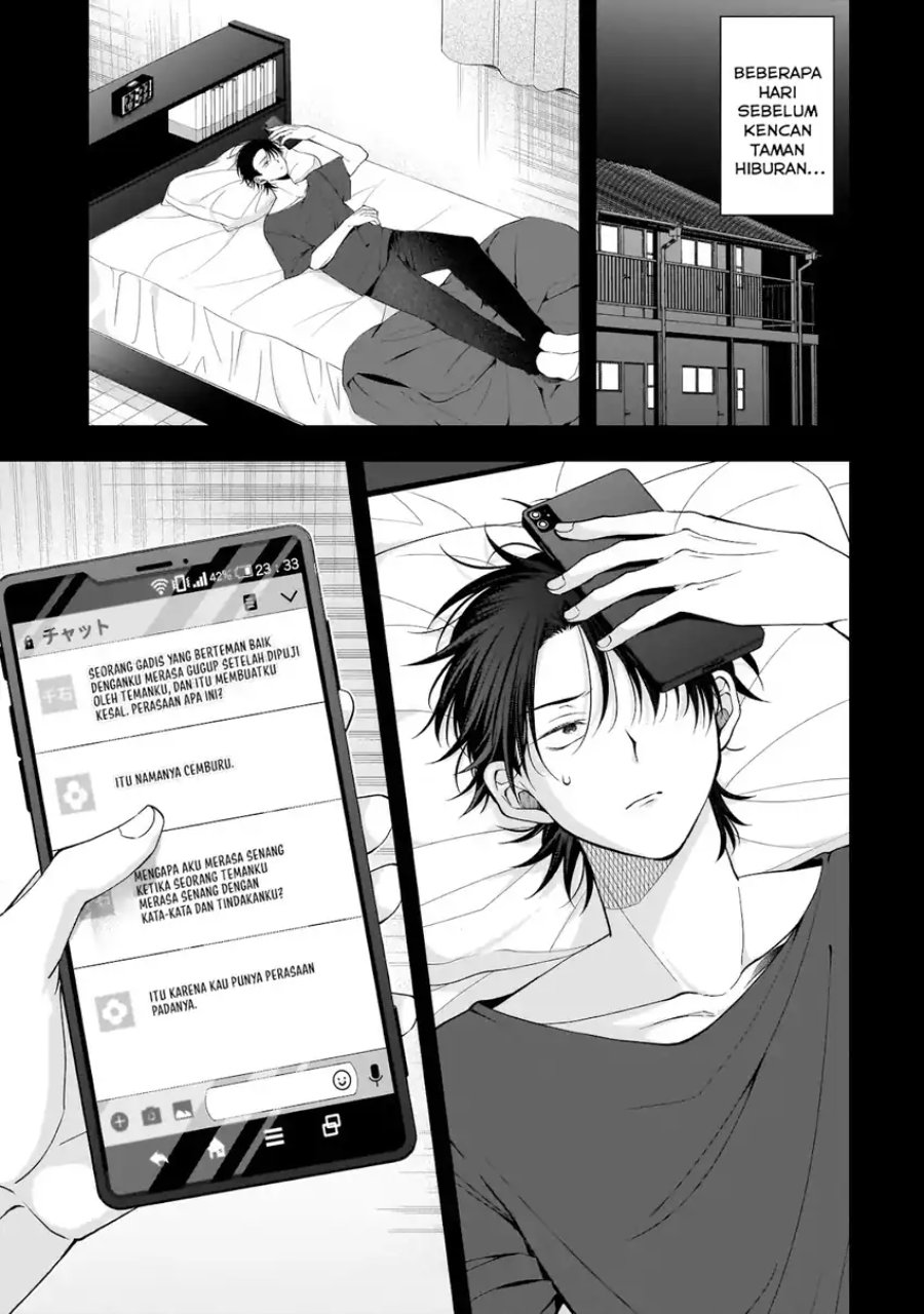 Koisuru Futari wa Kiba o Kakusu: Gap ga Arisugiru Couple no Hanashi Chapter 8 - Page 2