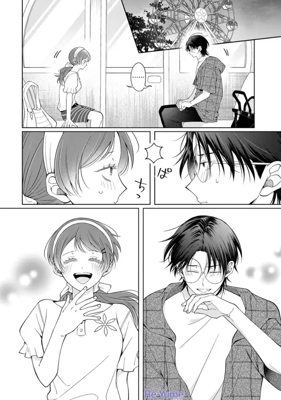 Koisuru Futari wa Kiba o Kakusu: Gap ga Arisugiru Couple no Hanashi Chapter 8 - Page 20