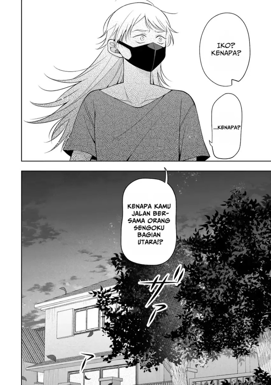Koisuru Futari wa Kiba o Kakusu: Gap ga Arisugiru Couple no Hanashi Chapter 8 - Page 32