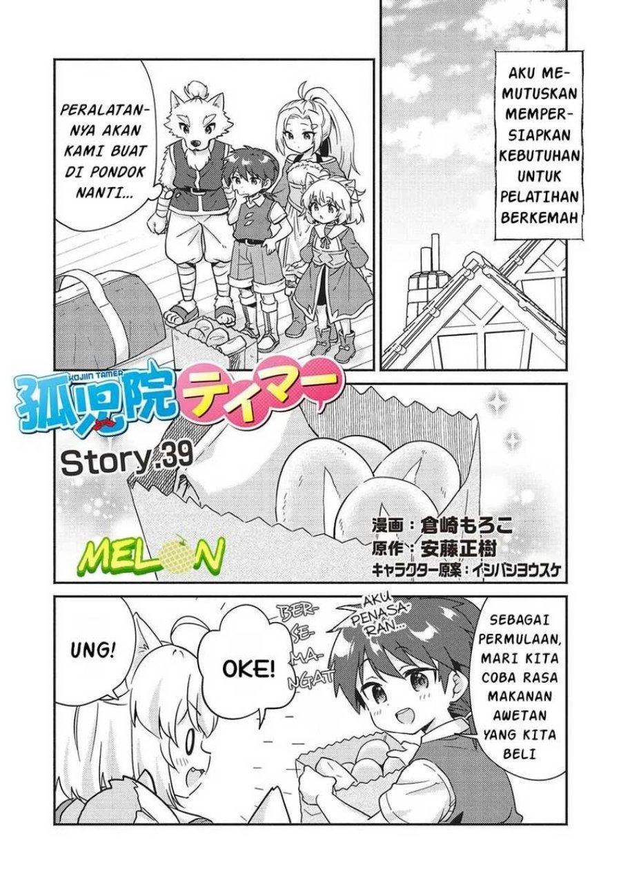 Baca Kojiin Tamer Chapter 39 Bahasa Indonesia page 8