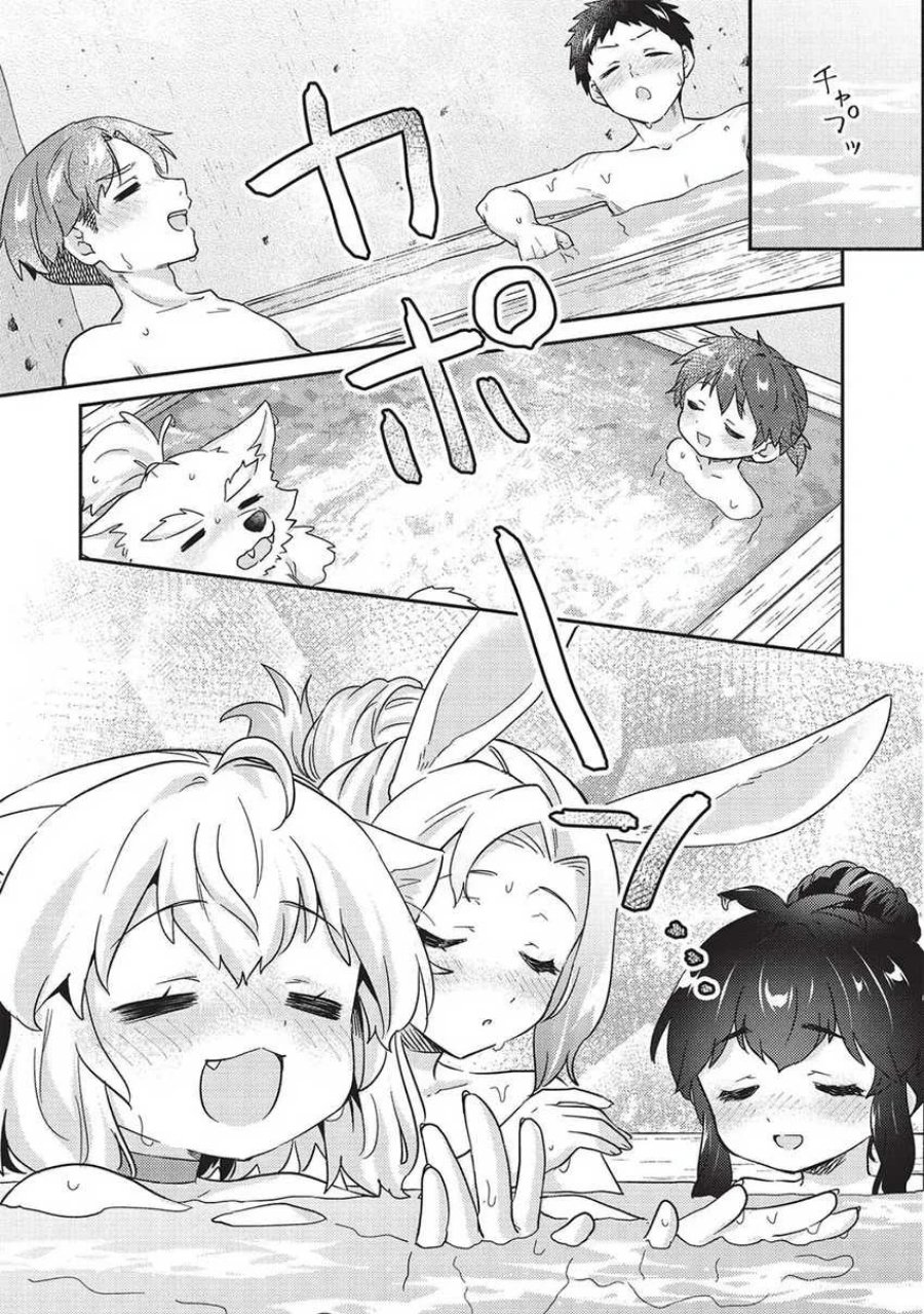 Baca Kojiin Tamer Chapter 41 Bahasa Indonesia page 38