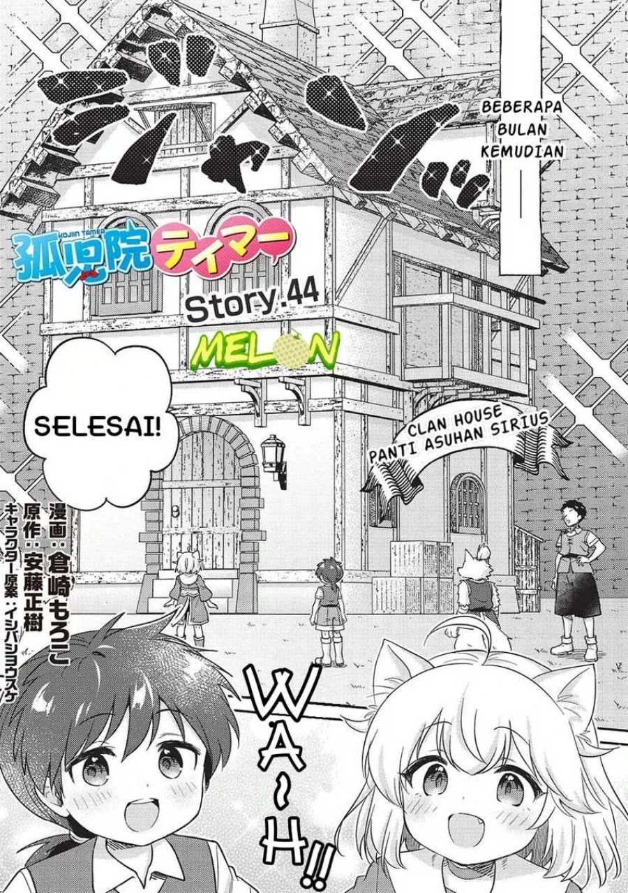Baca Kojiin Tamer Chapter 44 Bahasa Indonesia page 10