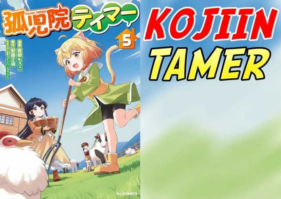 Baca Kojiin Tamer Chapter 45 Bahasa Indonesia page 6