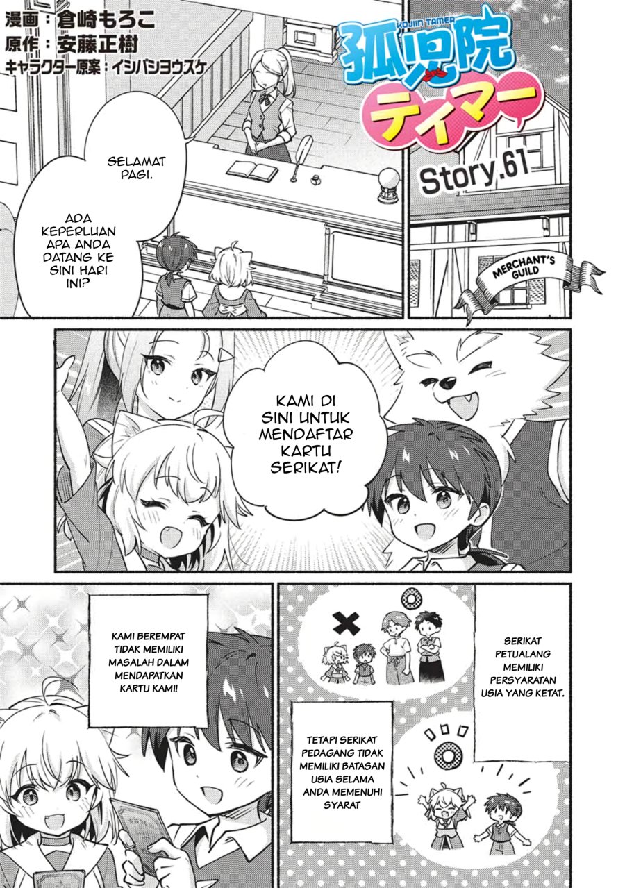 Kojiin Tamer Chapter 61 - Page 1