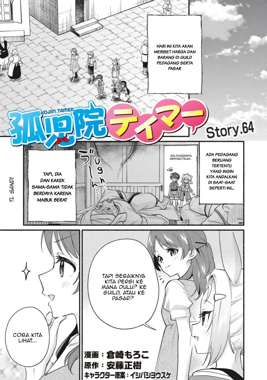 Kojiin Tamer Chapter 64 - Page 1