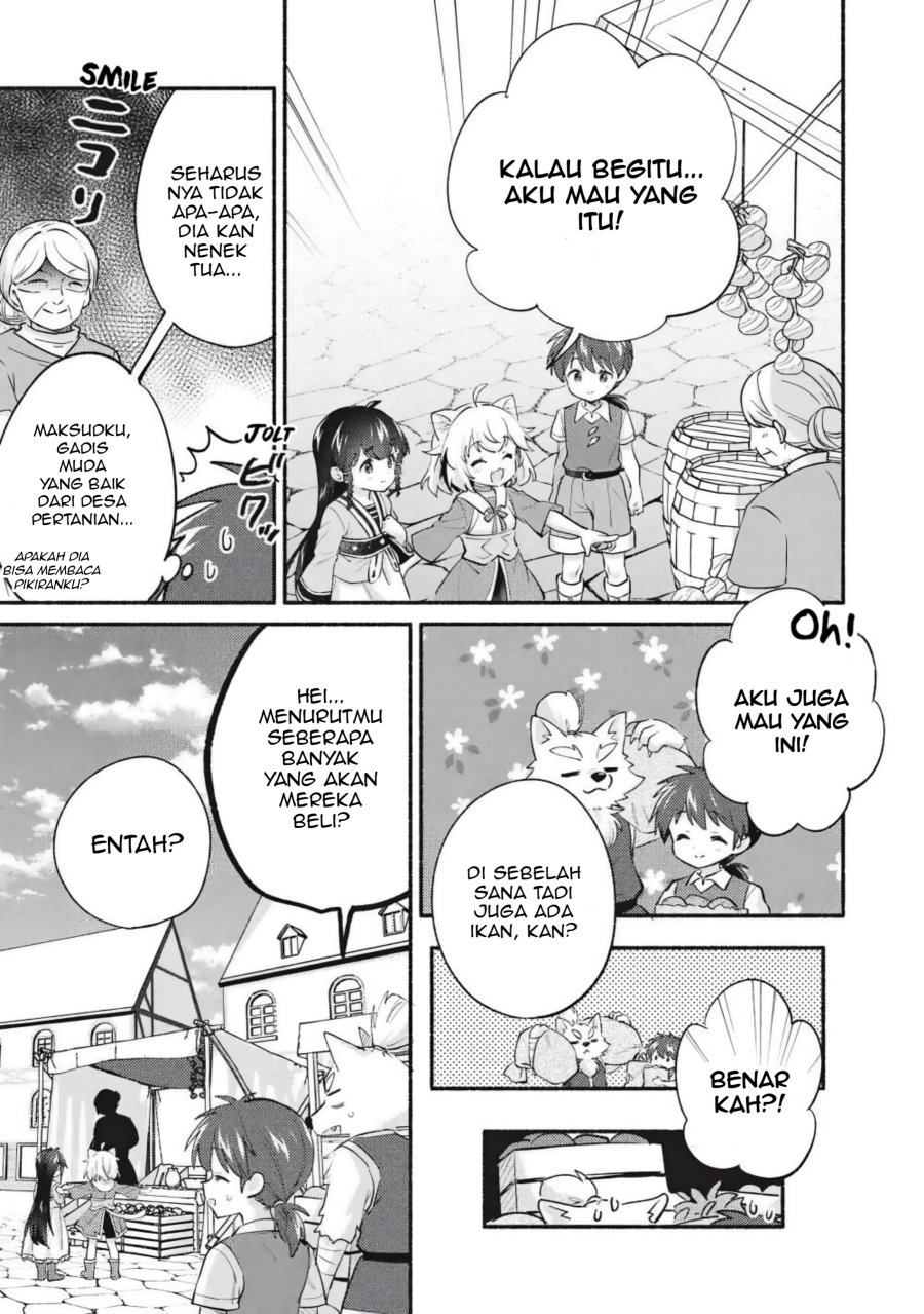 Kojiin Tamer Chapter 65 - Page 3