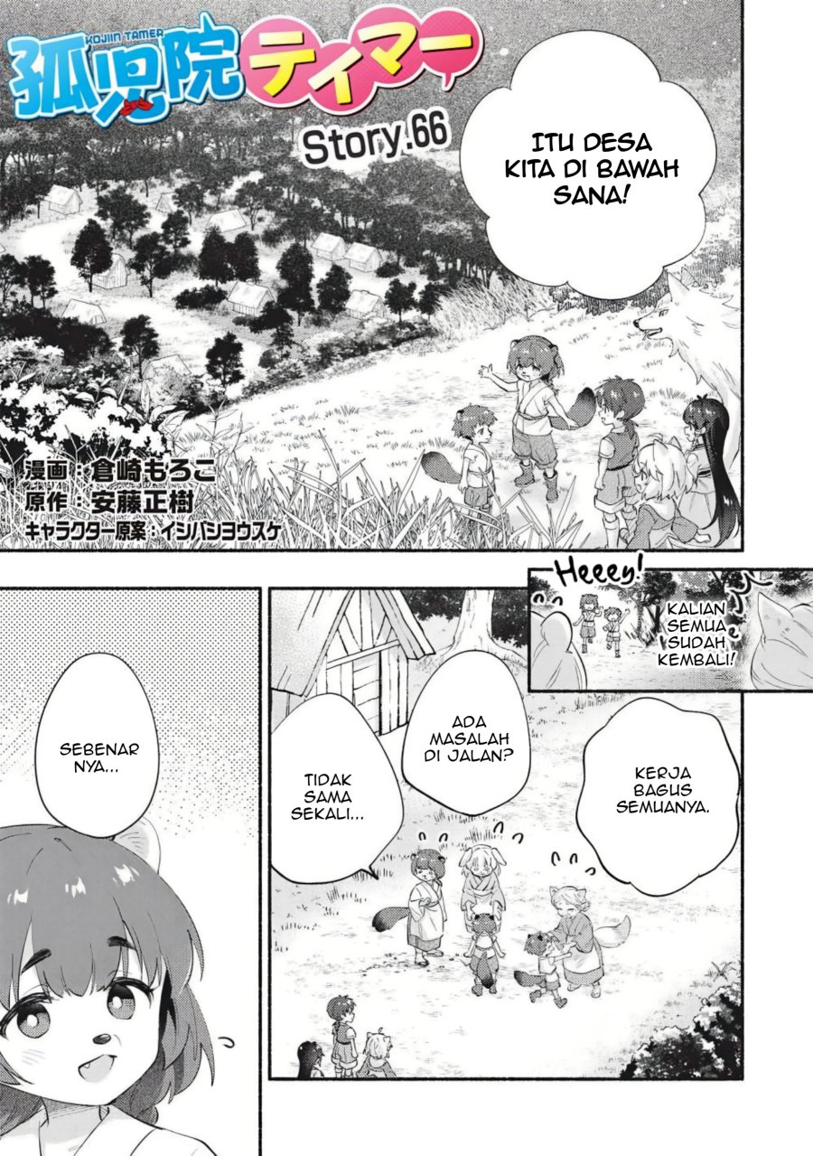 Kojiin Tamer Chapter 66 - Page 1
