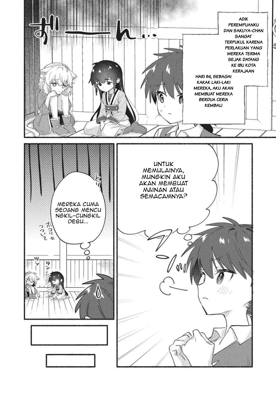Kojiin Tamer Chapter 67 - Page 8