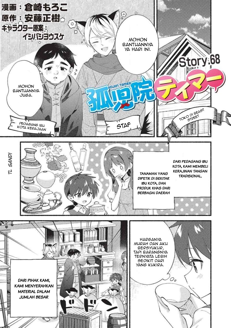 Kojiin Tamer Chapter 68 - Page 1