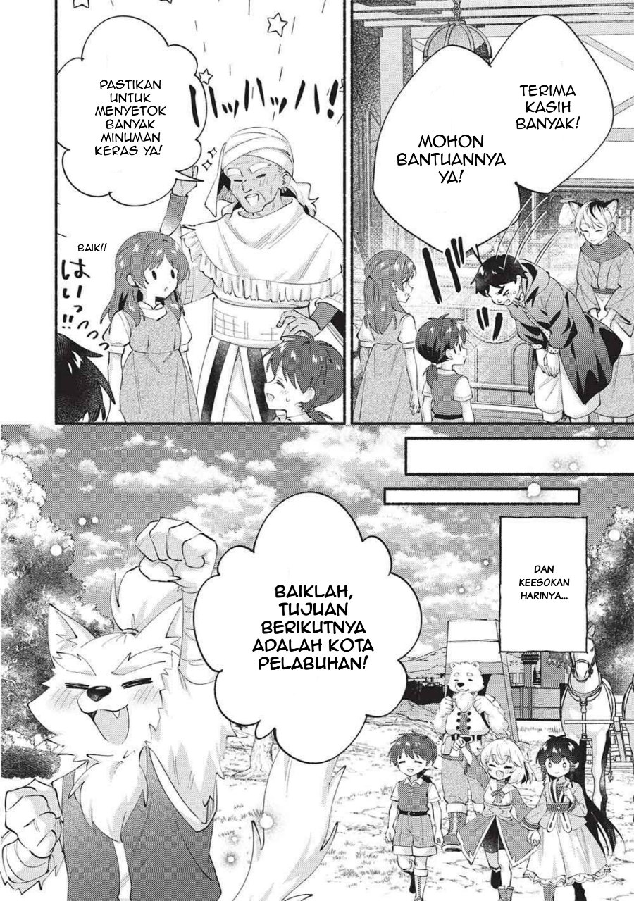 Kojiin Tamer Chapter 68 - Page 6