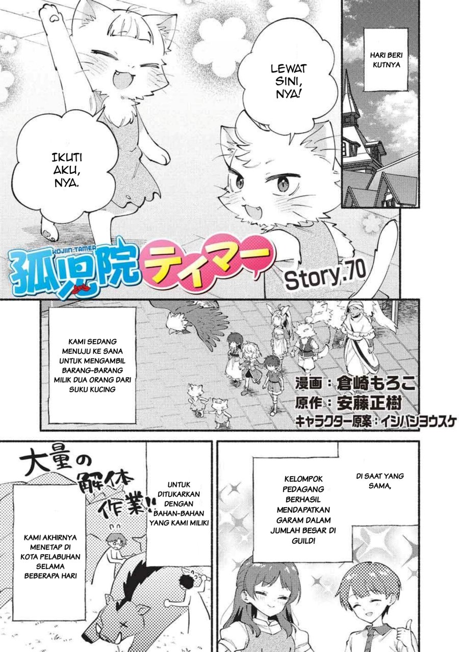 Kojiin Tamer Chapter 70 - Page 1