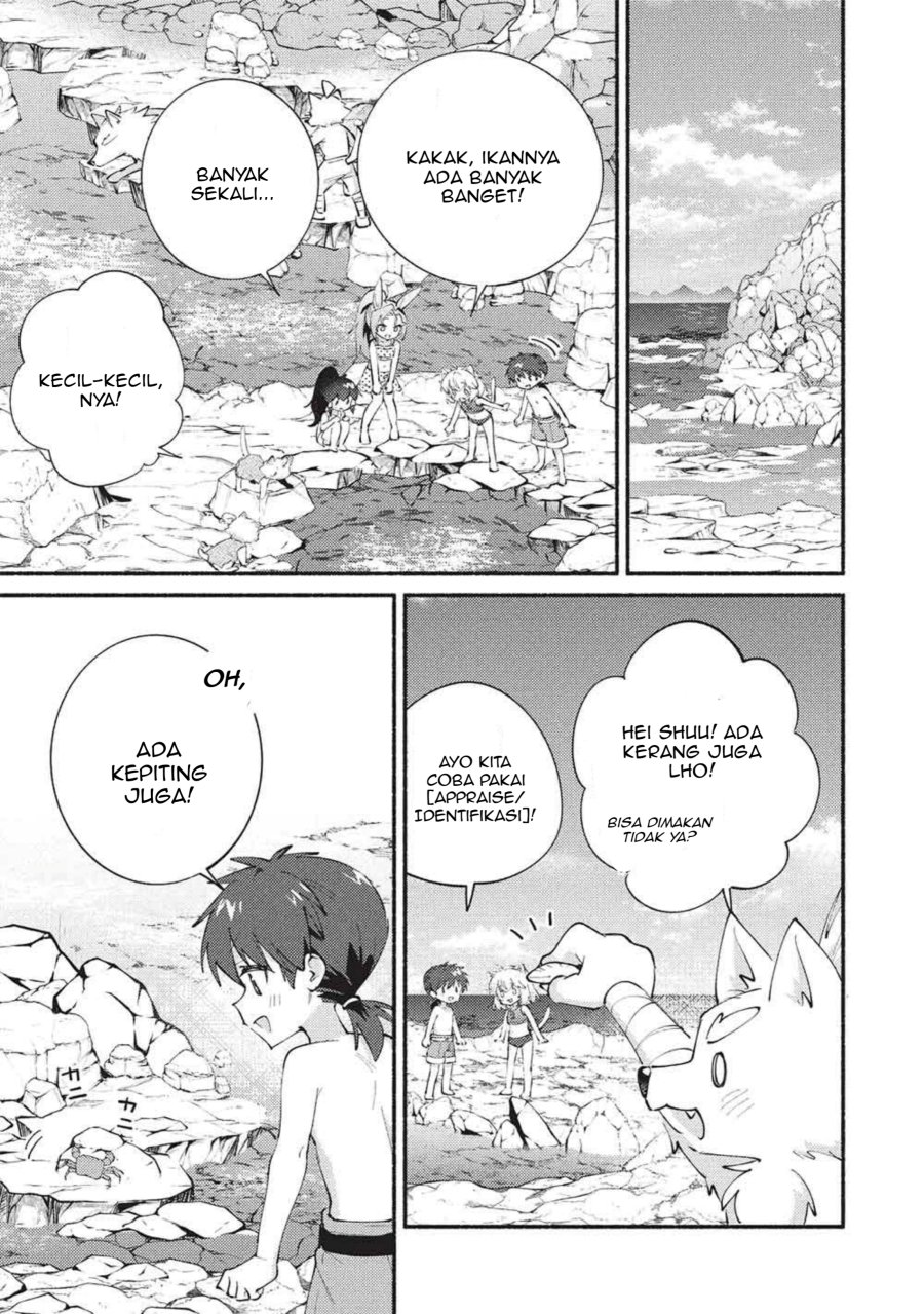 Kojiin Tamer Chapter 70 - Page 11
