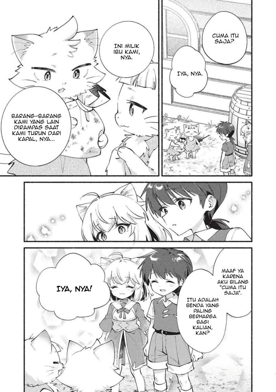 Kojiin Tamer Chapter 70 - Page 3