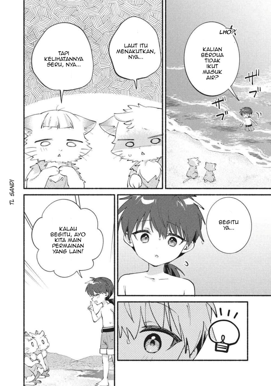 Kojiin Tamer Chapter 70 - Page 8