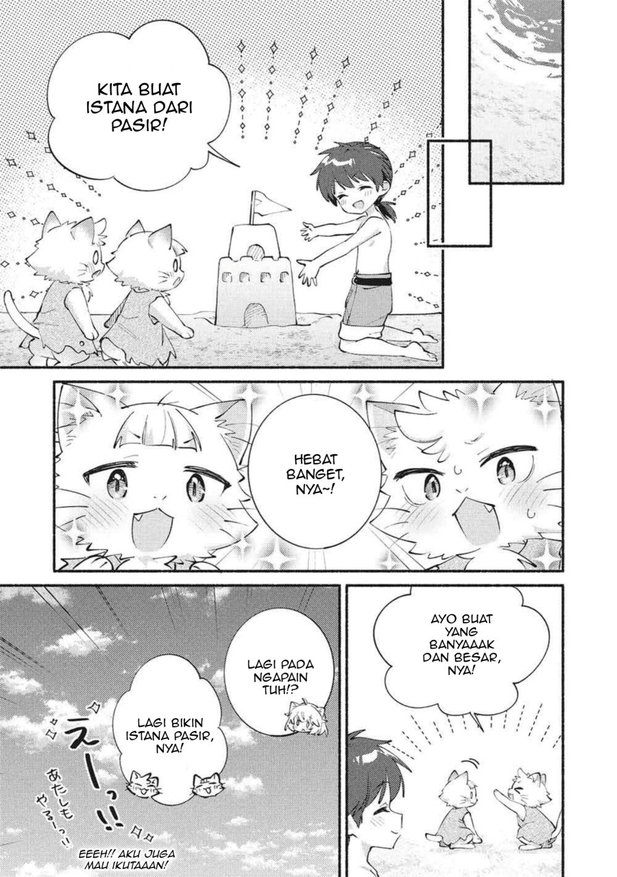Kojiin Tamer Chapter 70 - Page 9