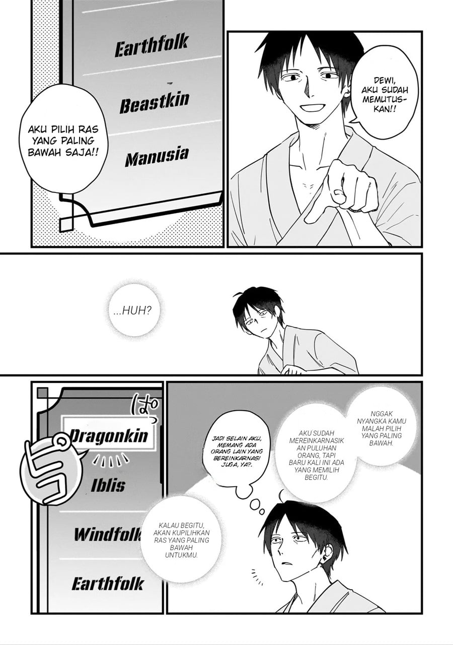 Koke kara Hajimaru Isekai Life Chapter 1 - Page 11