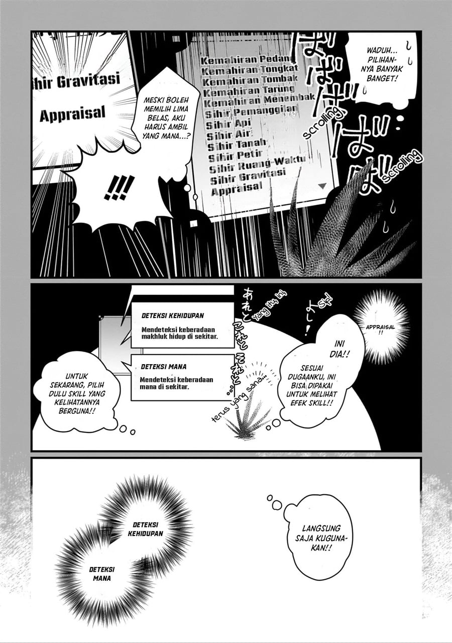 Koke kara Hajimaru Isekai Life Chapter 1 - Page 15