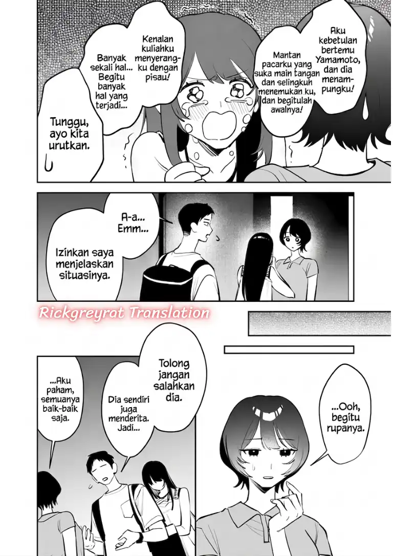 Koko Jidai ni Gomandatta Jou sama to no Dousei Seikatsu wa Igaito Igokochi ga Warukunai Chapter 43 - Page 7
