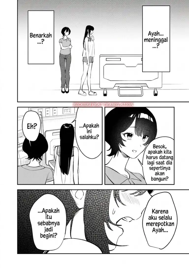 Koko Jidai ni Gomandatta Jou sama to no Dousei Seikatsu wa Igaito Igokochi ga Warukunai Chapter 44 - Page 5
