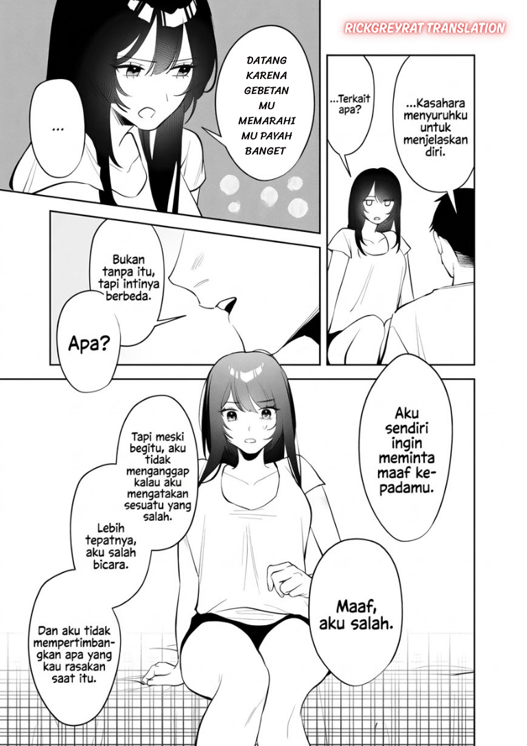 Koko Jidai ni Gomandatta Jou sama to no Dousei Seikatsu wa Igaito Igokochi ga Warukunai Chapter 45 - Page 14