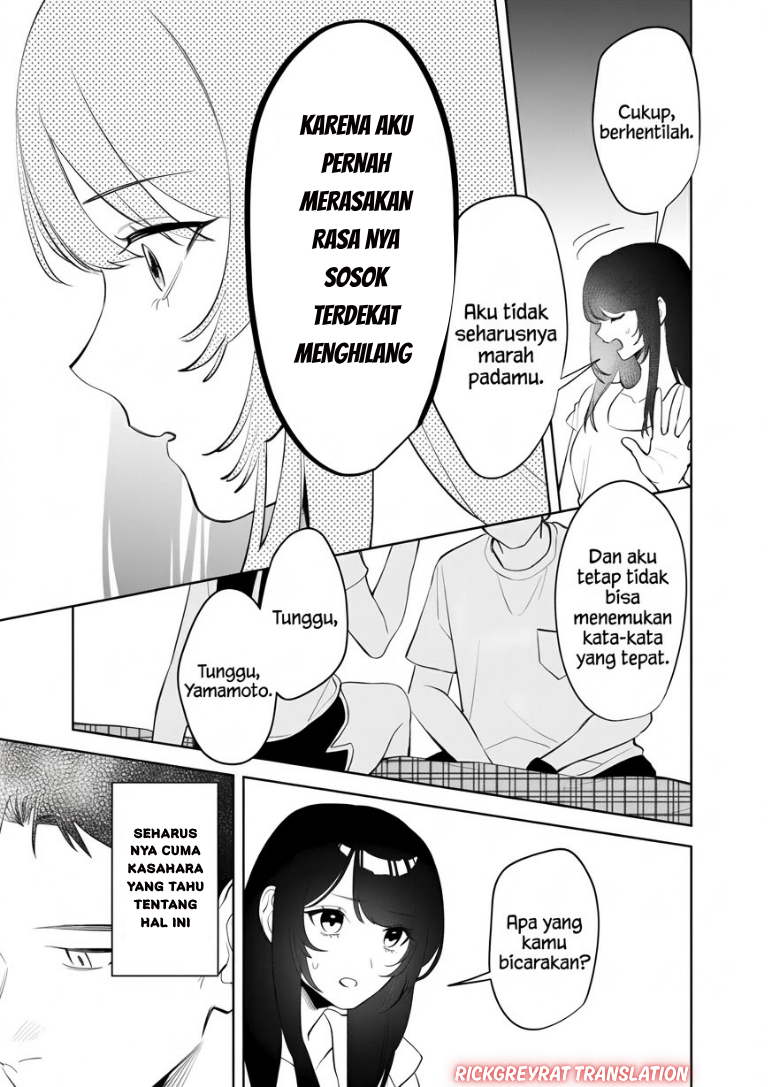 Koko Jidai ni Gomandatta Jou sama to no Dousei Seikatsu wa Igaito Igokochi ga Warukunai Chapter 45 - Page 16