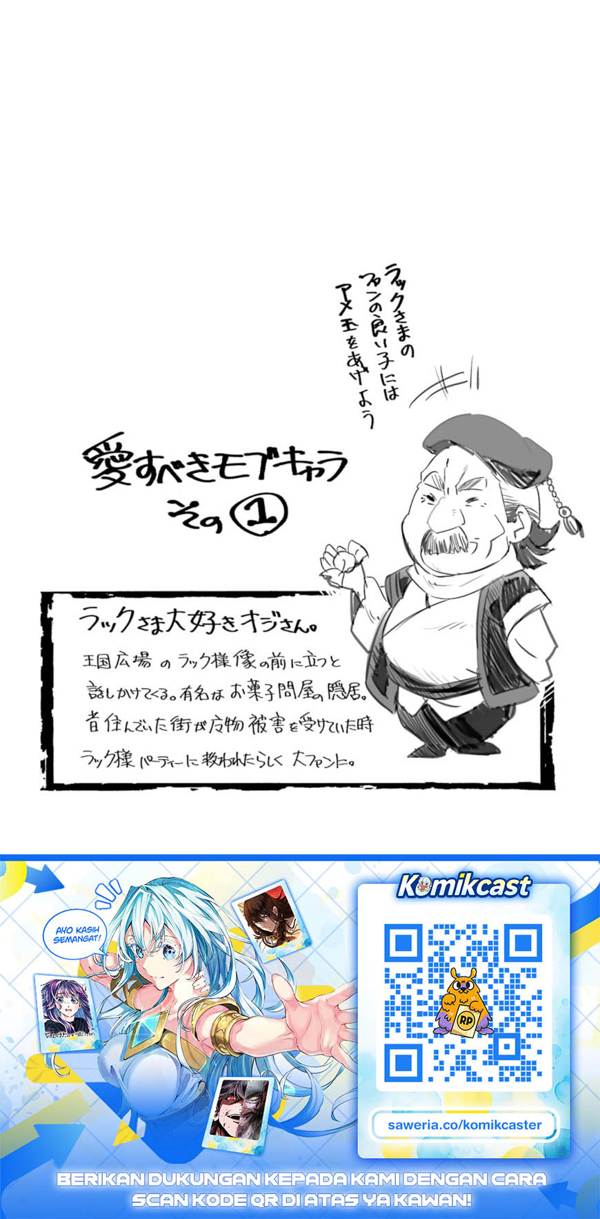 Koko wa Ore ni Makasete Saki ni Ike to Itte kara 10 Nen ga Tattara Densetsu ni Natteita Chapter 39 - Page 60