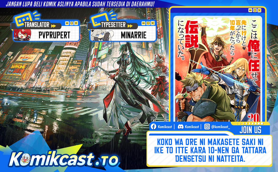 Koko wa Ore ni Makasete Saki ni Ike to Itte kara 10 Nen ga Tattara Densetsu ni Natteita Chapter 39 - Page 62