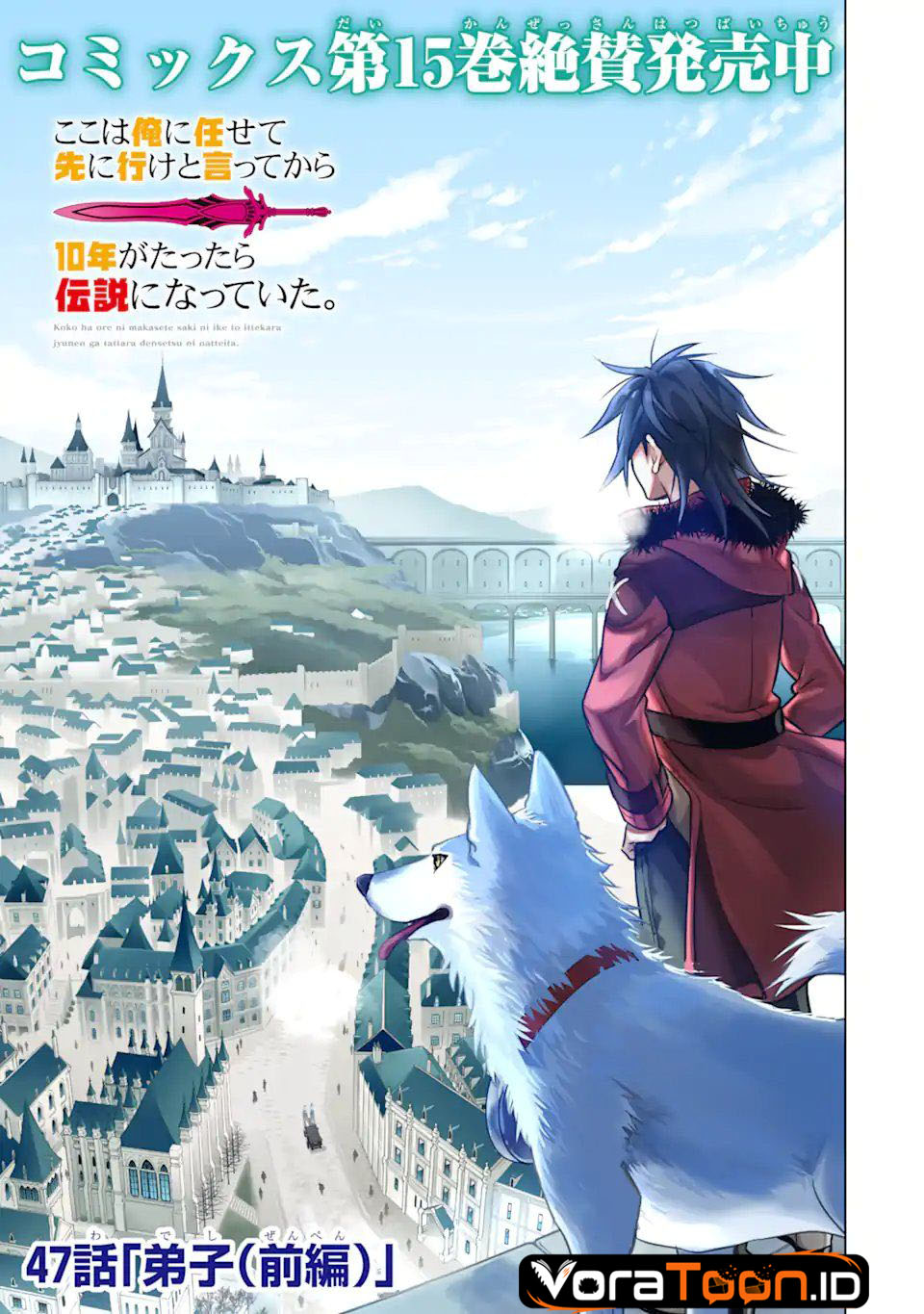 Koko wa Ore ni Makasete Saki ni Ike to Itte kara 10 Nen ga Tattara Densetsu ni Natteita Chapter 47 - Page 4